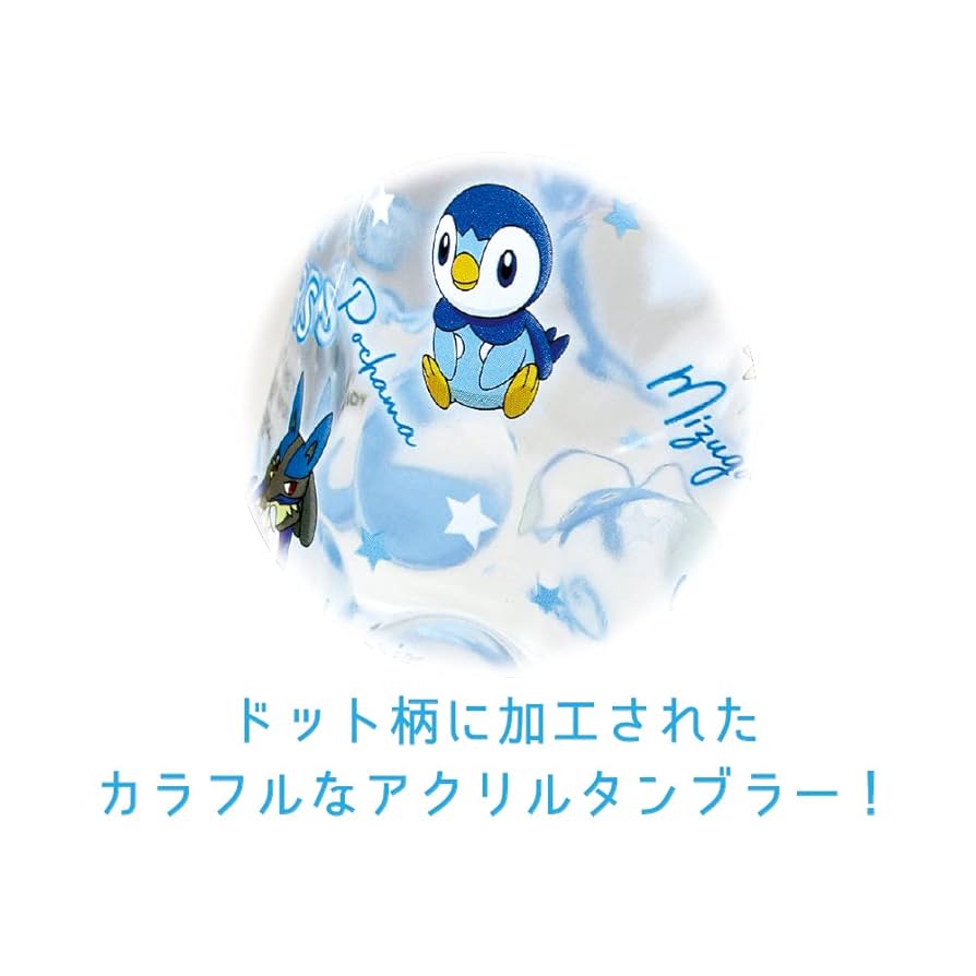 Amazon｜ティーズファクトリー コップ ポケットモンスター